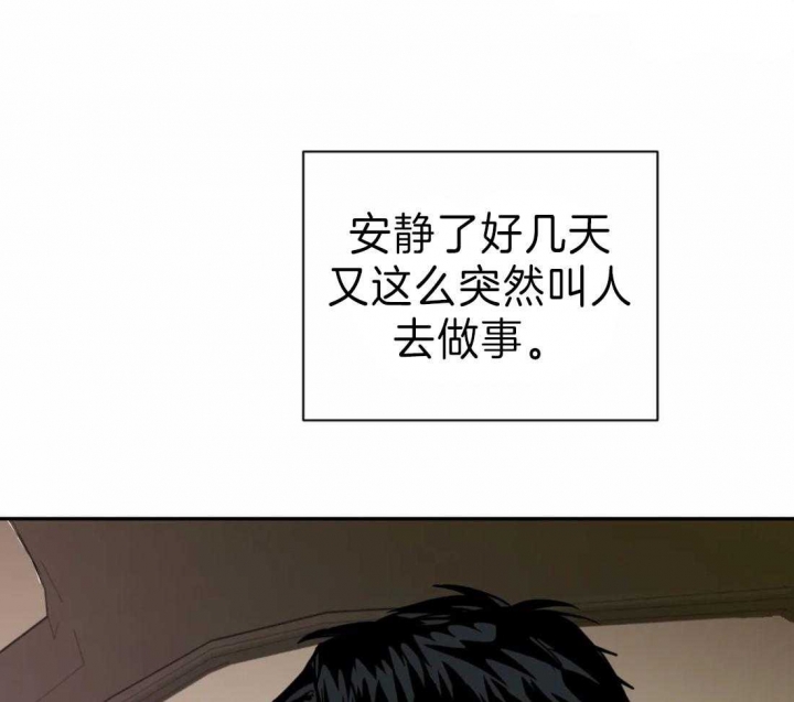 《修车危情(I+II季)》漫画最新章节第24话免费下拉式在线观看章节第【28】张图片