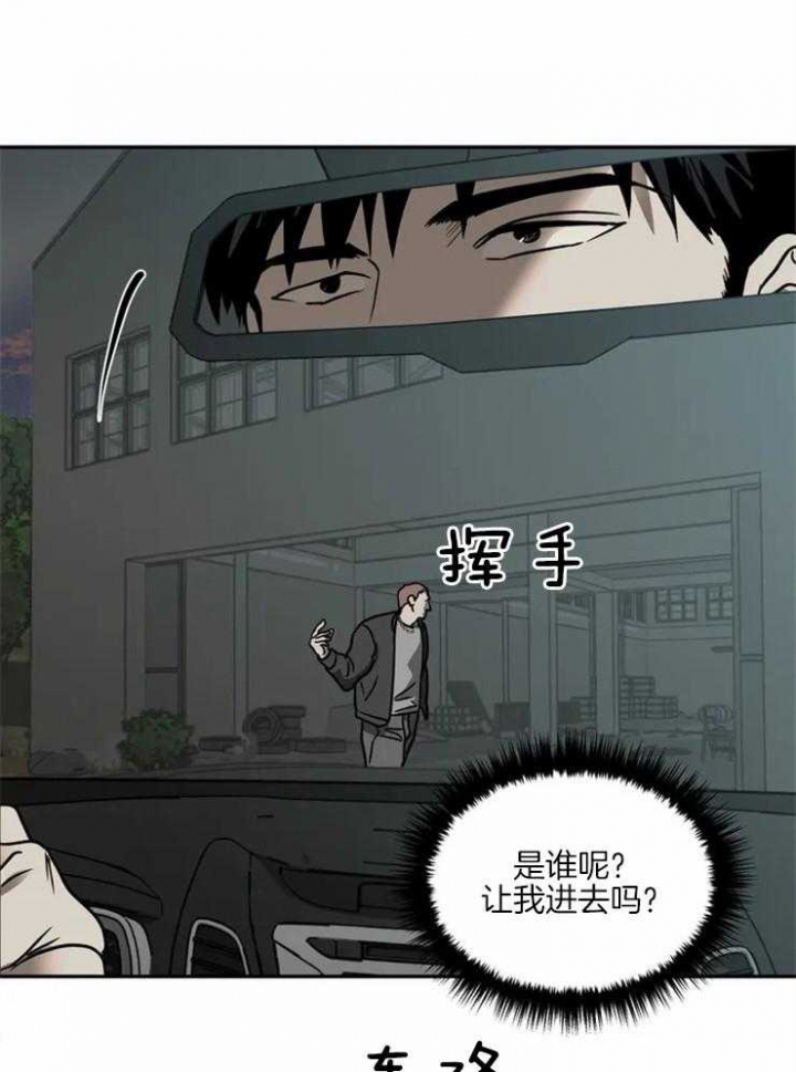 《修车危情(I+II季)》漫画最新章节第15话免费下拉式在线观看章节第【19】张图片