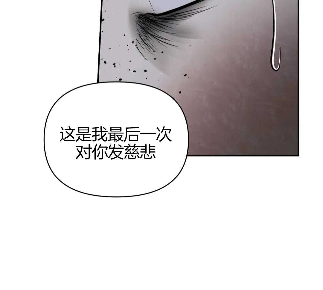 《修车危情(I+II季)》漫画最新章节第114话免费下拉式在线观看章节第【47】张图片