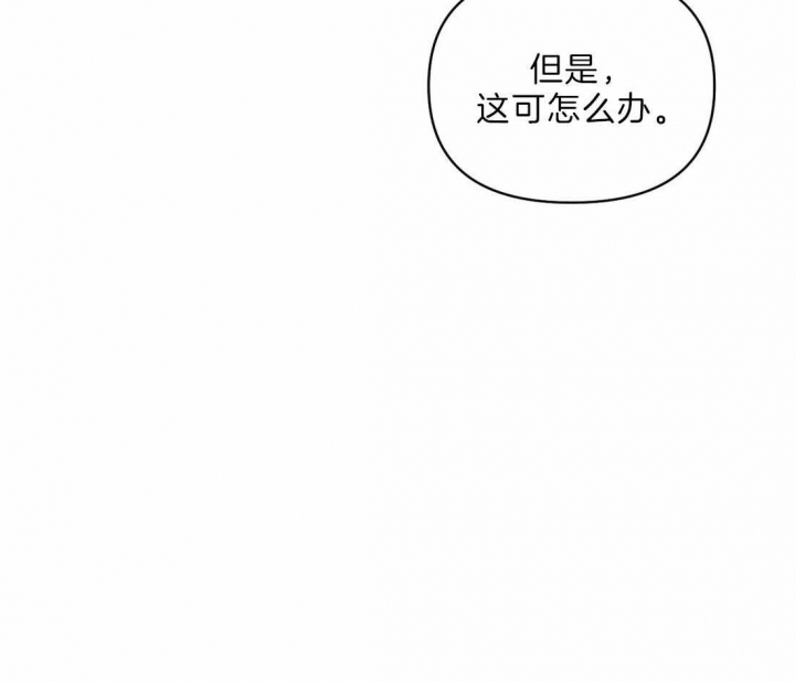 《修车危情(I+II季)》漫画最新章节第30话免费下拉式在线观看章节第【30】张图片