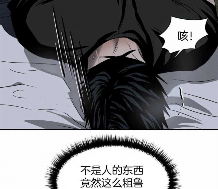 《修车危情(I+II季)》漫画最新章节第63话免费下拉式在线观看章节第【18】张图片