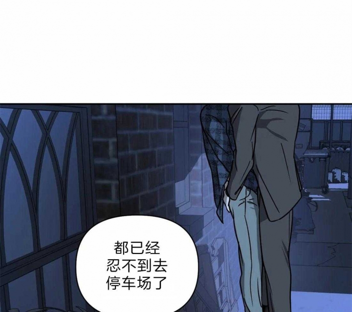 《修车危情(I+II季)》漫画最新章节第31话免费下拉式在线观看章节第【6】张图片