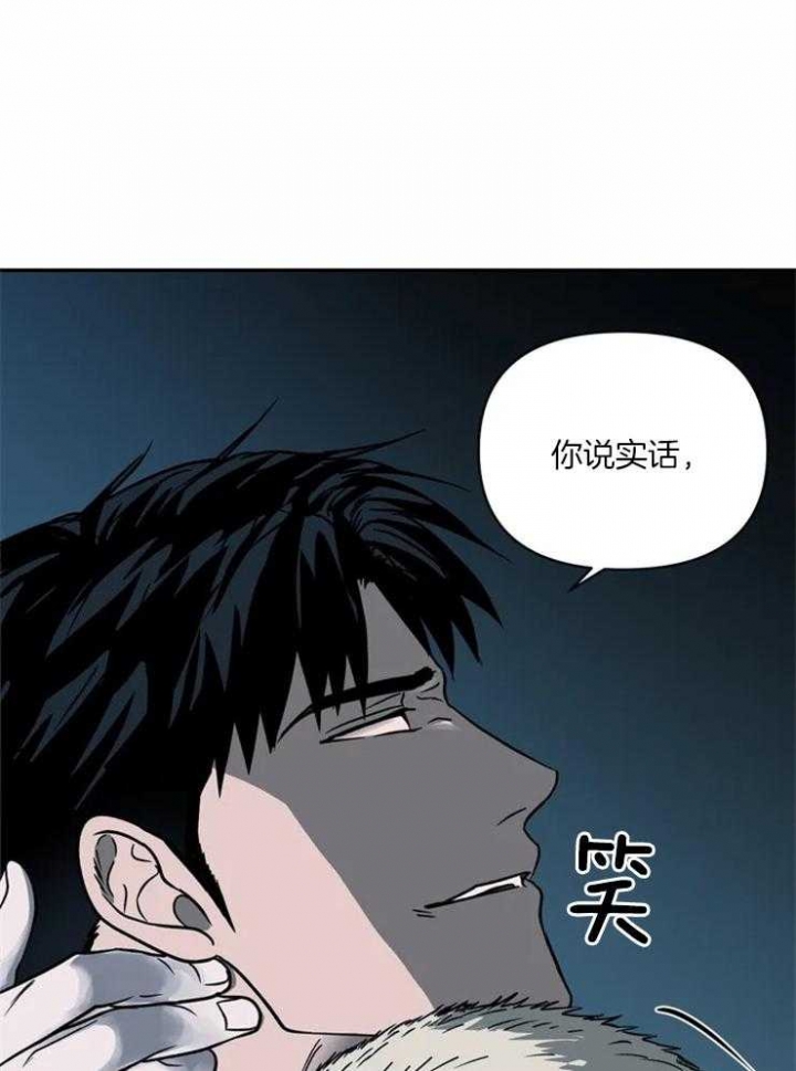 《修车危情(I+II季)》漫画最新章节第19话免费下拉式在线观看章节第【17】张图片