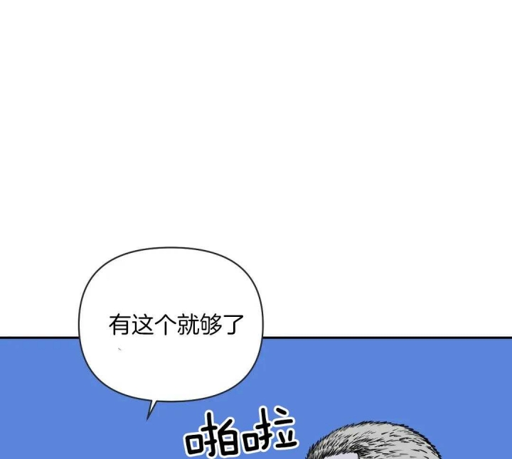 《修车危情(I+II季)》漫画最新章节第83话免费下拉式在线观看章节第【24】张图片