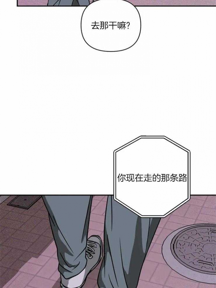 《修车危情(I+II季)》漫画最新章节第15话免费下拉式在线观看章节第【7】张图片