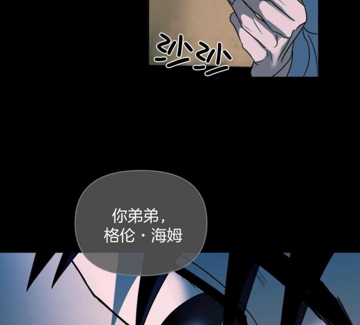 《修车危情(I+II季)》漫画最新章节第90话免费下拉式在线观看章节第【6】张图片