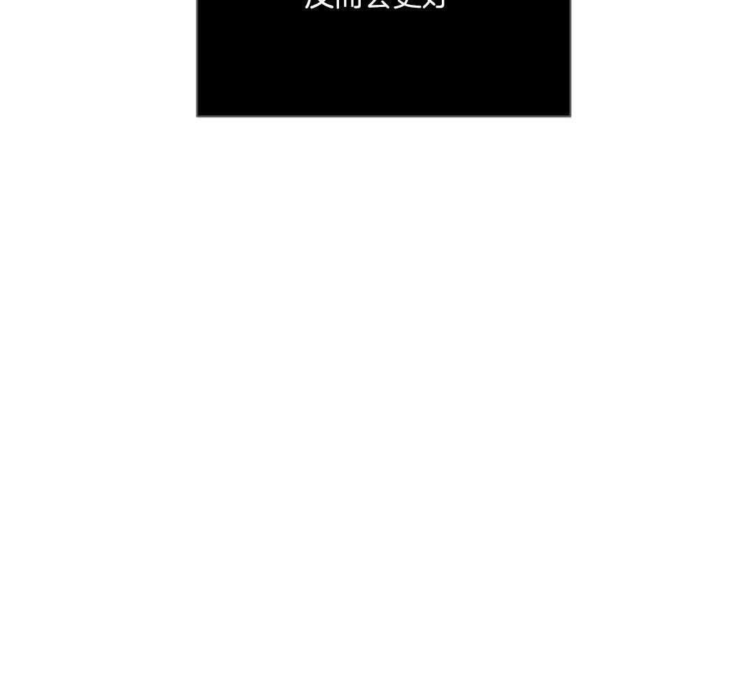 《修车危情(I+II季)》漫画最新章节第94话免费下拉式在线观看章节第【27】张图片