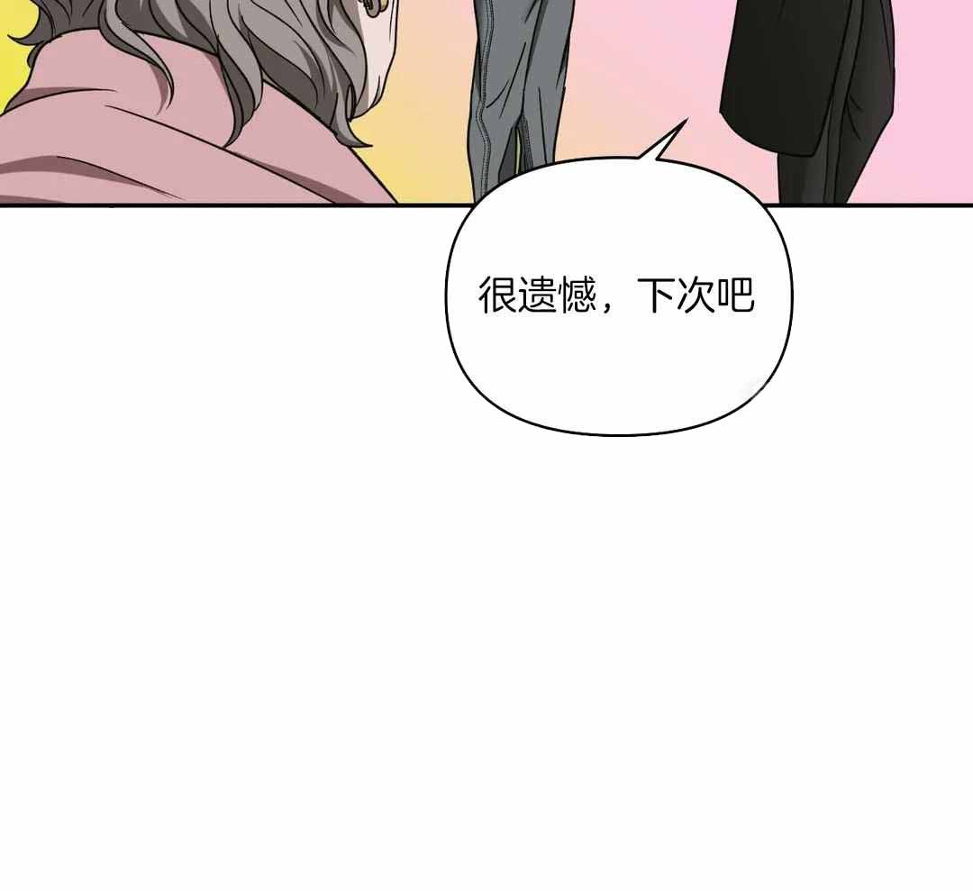 《修车危情(I+II季)》漫画最新章节第105话免费下拉式在线观看章节第【7】张图片