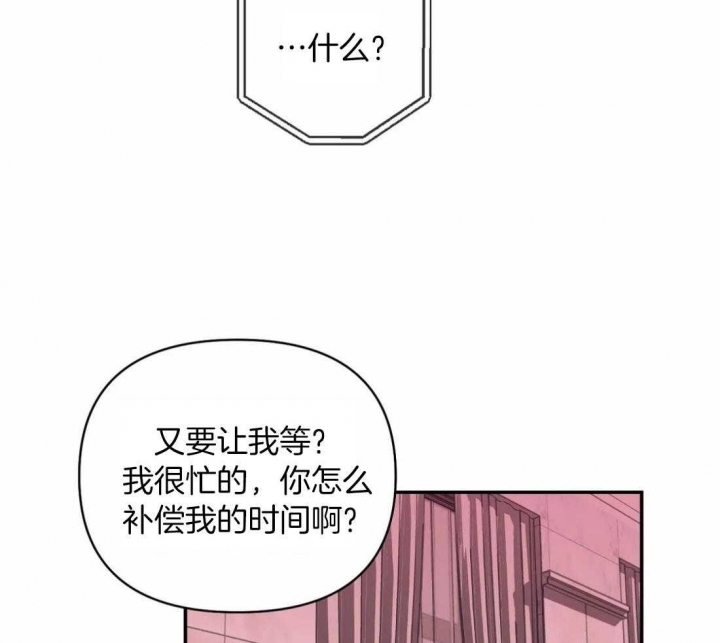 《修车危情(I+II季)》漫画最新章节第87话免费下拉式在线观看章节第【10】张图片