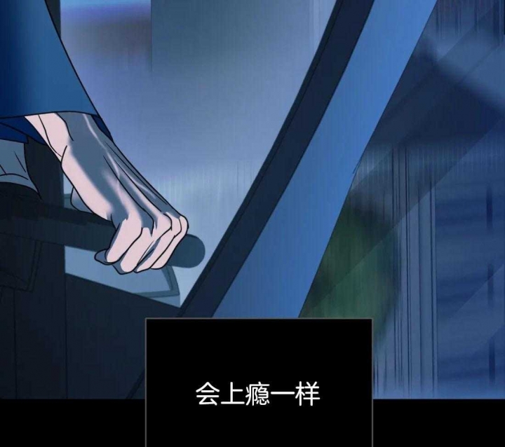 《修车危情(I+II季)》漫画最新章节第91话免费下拉式在线观看章节第【30】张图片