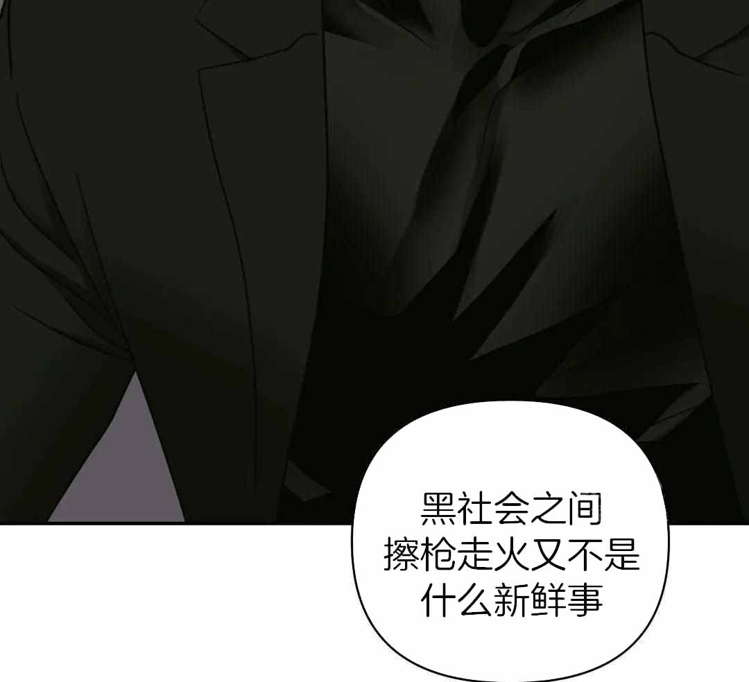 《修车危情(I+II季)》漫画最新章节第103话免费下拉式在线观看章节第【47】张图片