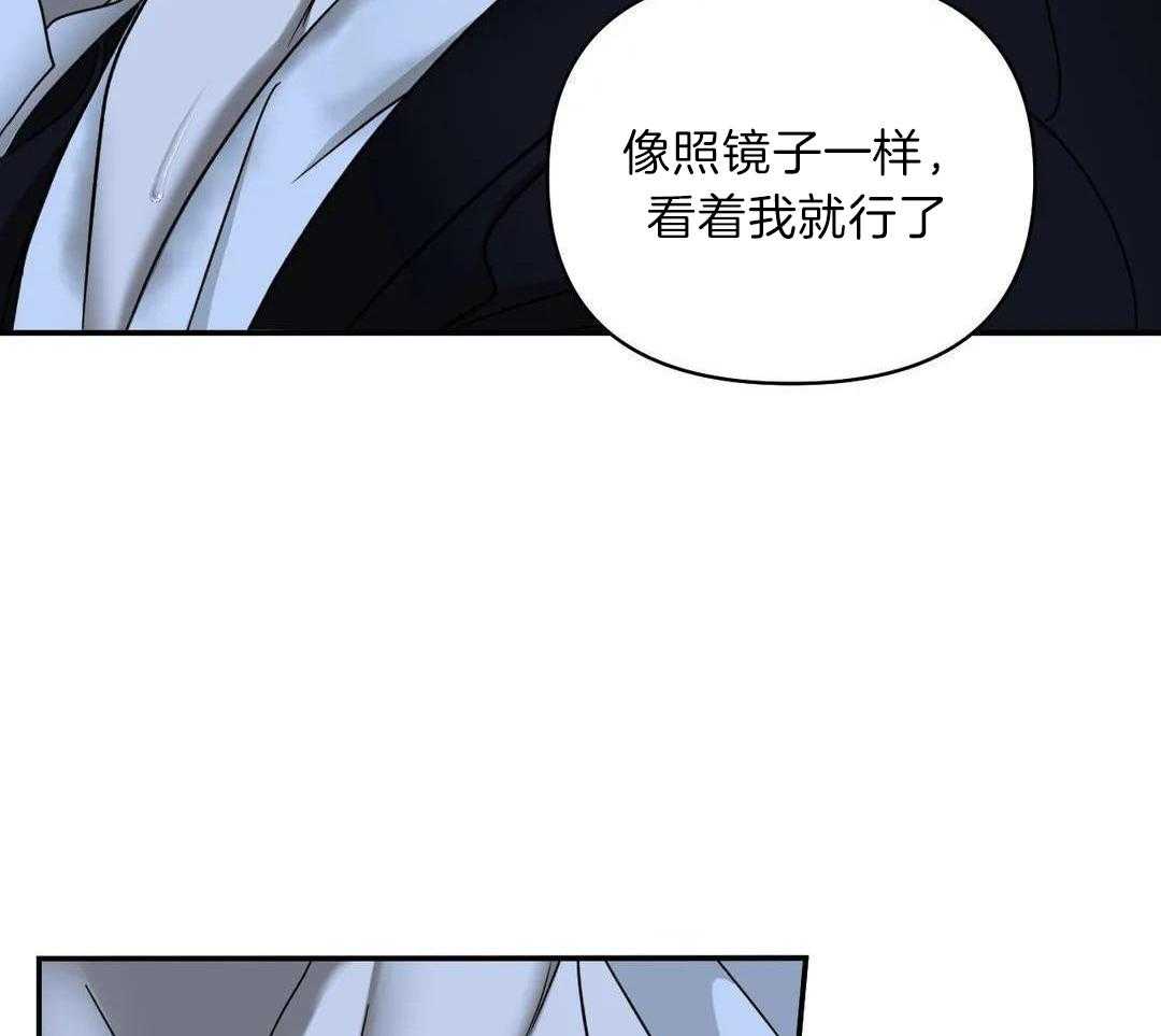《修车危情(I+II季)》漫画最新章节第97话免费下拉式在线观看章节第【44】张图片