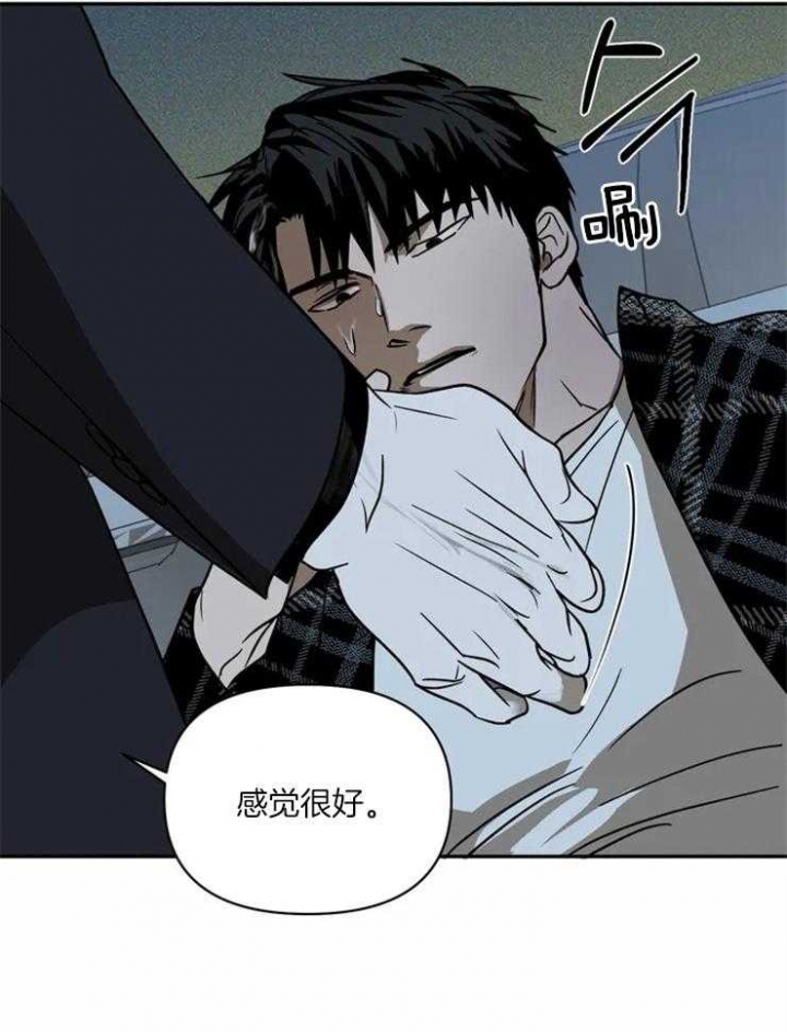 《修车危情(I+II季)》漫画最新章节第12话免费下拉式在线观看章节第【3】张图片