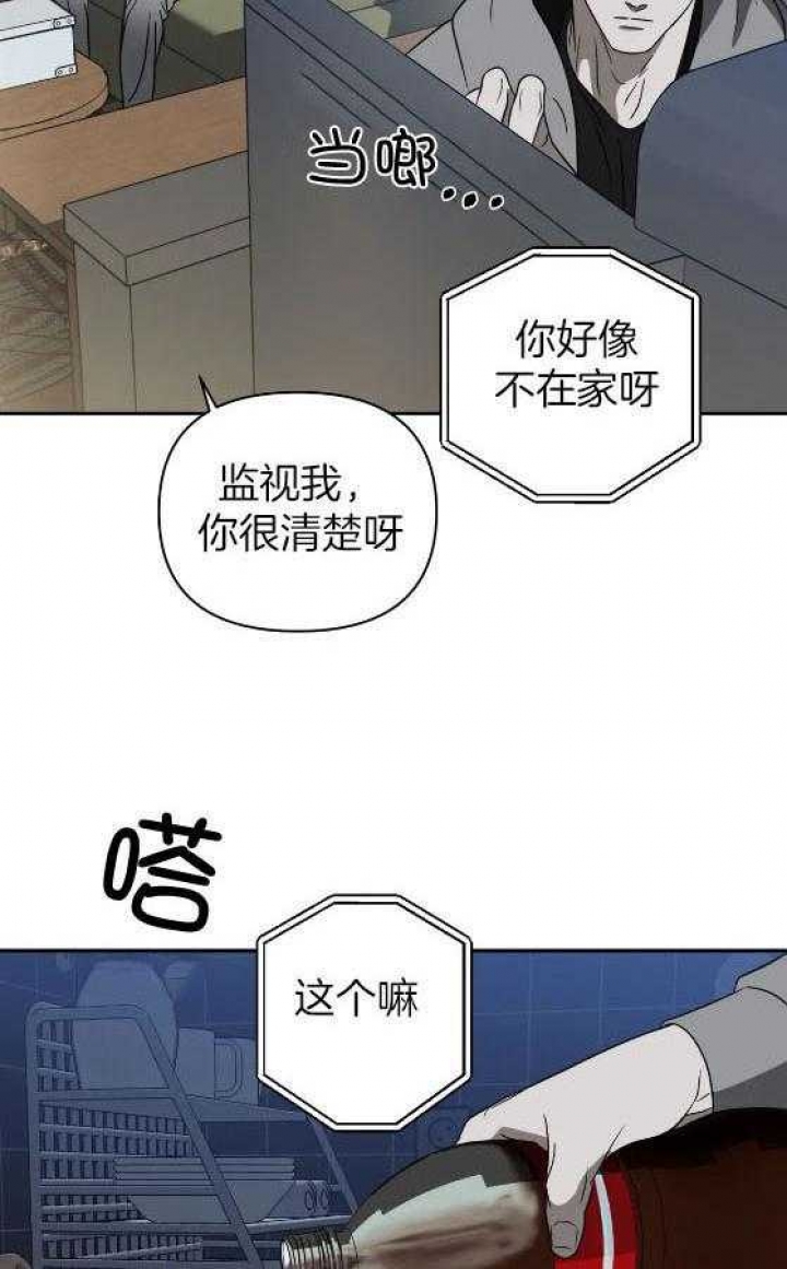 《修车危情(I+II季)》漫画最新章节第81话免费下拉式在线观看章节第【3】张图片