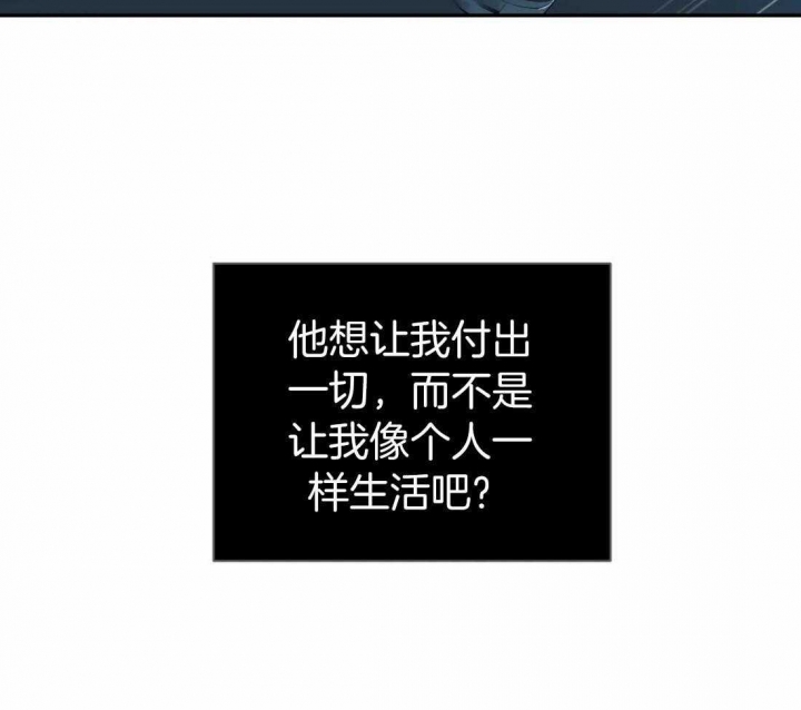 《修车危情(I+II季)》漫画最新章节第91话免费下拉式在线观看章节第【35】张图片
