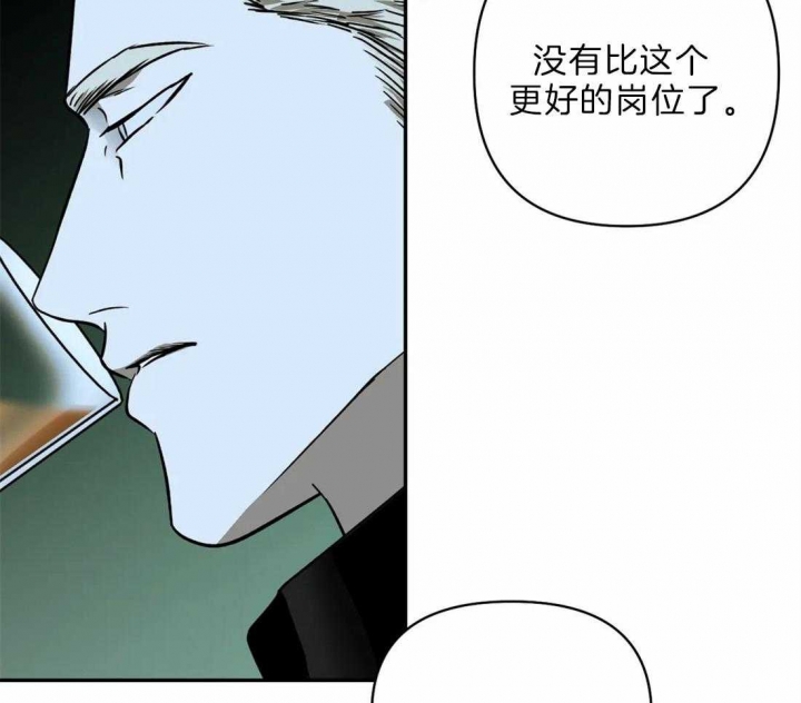 《修车危情(I+II季)》漫画最新章节第30话免费下拉式在线观看章节第【4】张图片
