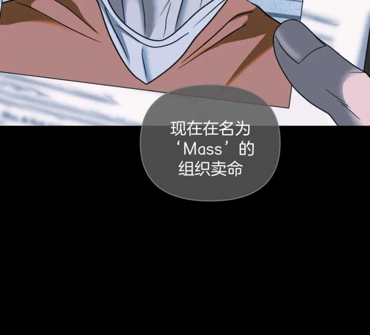 《修车危情(I+II季)》漫画最新章节第90话免费下拉式在线观看章节第【9】张图片