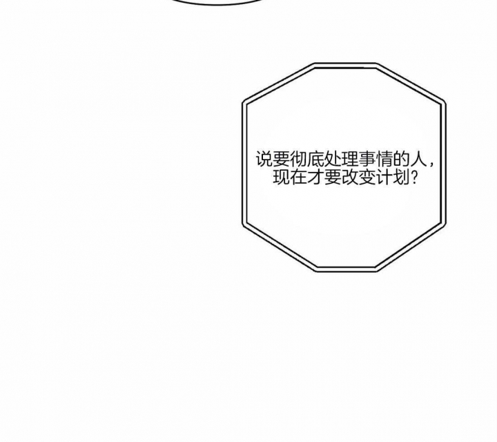 《修车危情(I+II季)》漫画最新章节第66话免费下拉式在线观看章节第【15】张图片