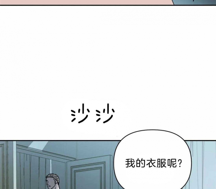 《修车危情(I+II季)》漫画最新章节第67话免费下拉式在线观看章节第【26】张图片