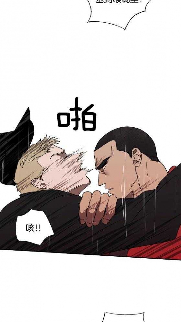 《修车危情(I+II季)》漫画最新章节第75话免费下拉式在线观看章节第【13】张图片