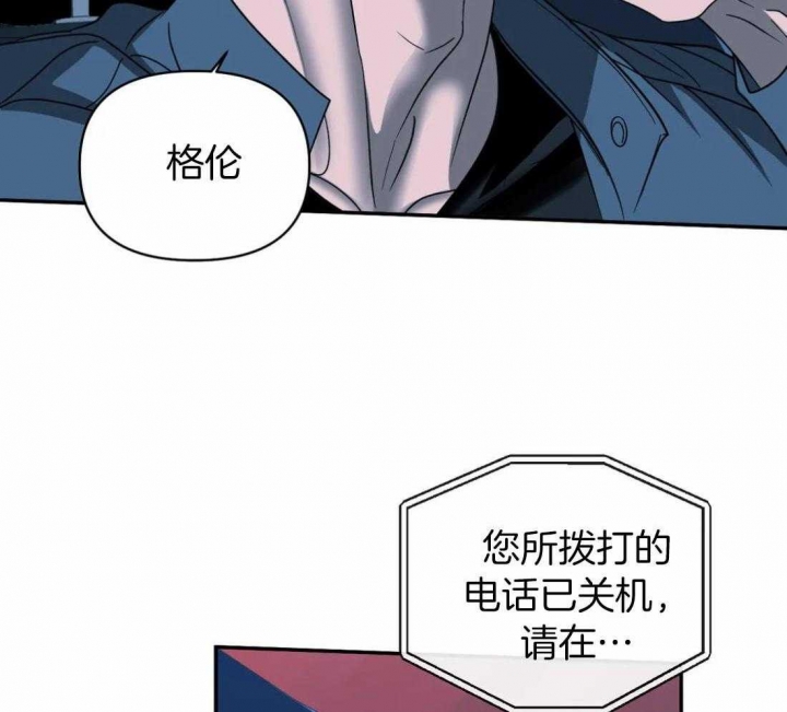 《修车危情(I+II季)》漫画最新章节第90话免费下拉式在线观看章节第【31】张图片