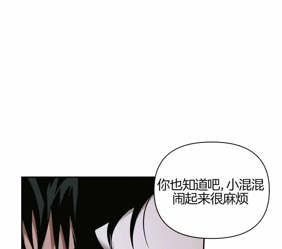 《修车危情(I+II季)》漫画最新章节第108话免费下拉式在线观看章节第【23】张图片