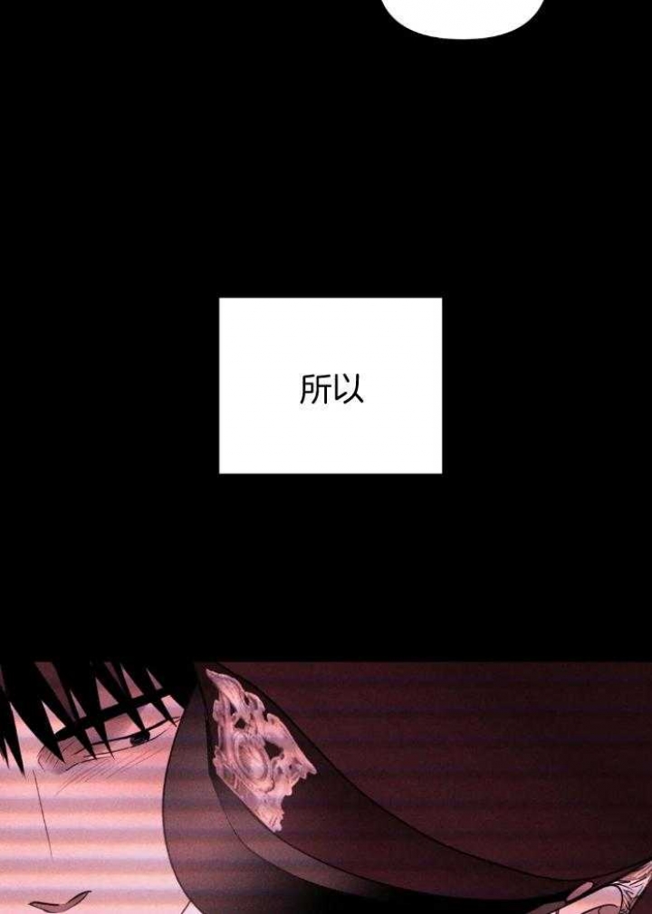 《修车危情(I+II季)》漫画最新章节第71话免费下拉式在线观看章节第【11】张图片