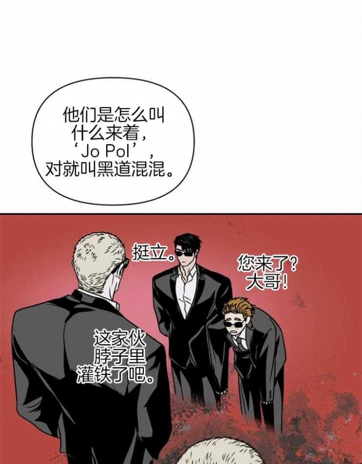 《修车危情(I+II季)》漫画最新章节第37话免费下拉式在线观看章节第【5】张图片