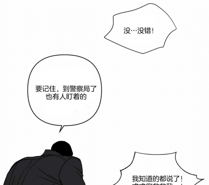 《修车危情(I+II季)》漫画最新章节第93话免费下拉式在线观看章节第【19】张图片