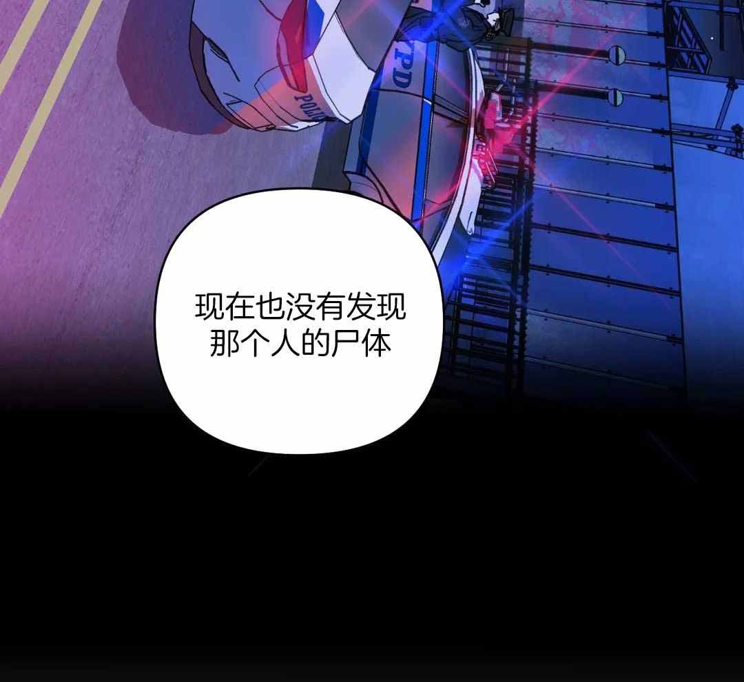 《修车危情(I+II季)》漫画最新章节第104话免费下拉式在线观看章节第【8】张图片