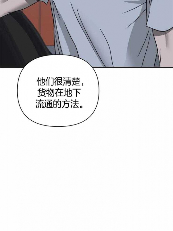 《修车危情(I+II季)》漫画最新章节第39话免费下拉式在线观看章节第【10】张图片