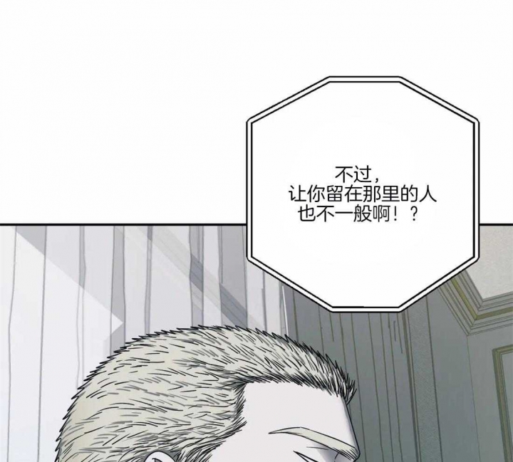 《修车危情(I+II季)》漫画最新章节第66话免费下拉式在线观看章节第【22】张图片