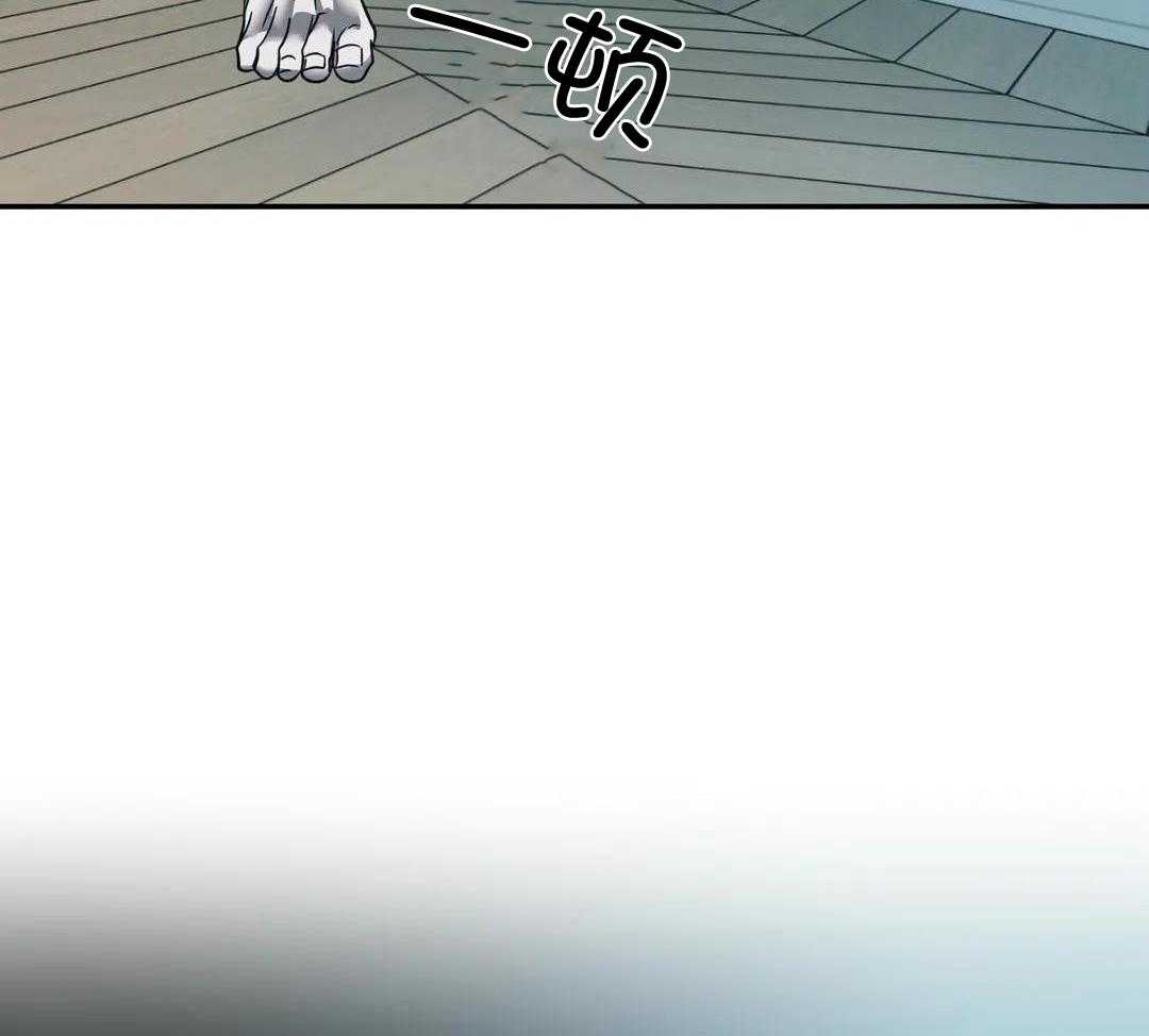 《修车危情(I+II季)》漫画最新章节第101话免费下拉式在线观看章节第【43】张图片