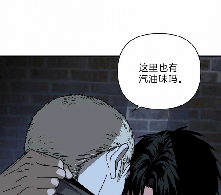 《修车危情(I+II季)》漫画最新章节第31话免费下拉式在线观看章节第【17】张图片