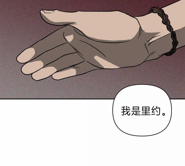 《修车危情(I+II季)》漫画最新章节第26话免费下拉式在线观看章节第【2】张图片
