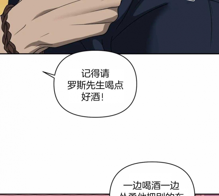 《修车危情(I+II季)》漫画最新章节第87话免费下拉式在线观看章节第【33】张图片