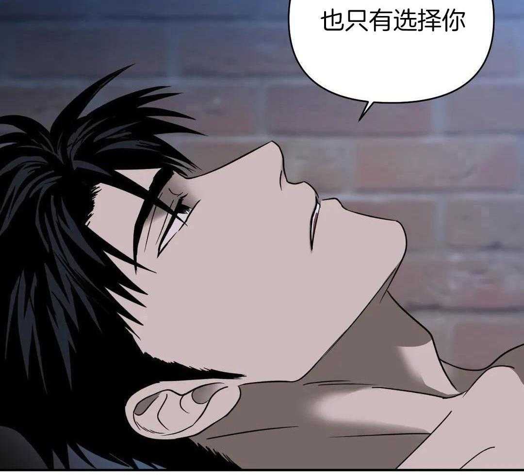 《修车危情(I+II季)》漫画最新章节第124话免费下拉式在线观看章节第【15】张图片