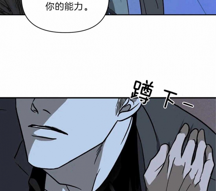 《修车危情(I+II季)》漫画最新章节第31话免费下拉式在线观看章节第【27】张图片