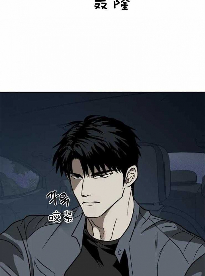 《修车危情(I+II季)》漫画最新章节第15话免费下拉式在线观看章节第【20】张图片