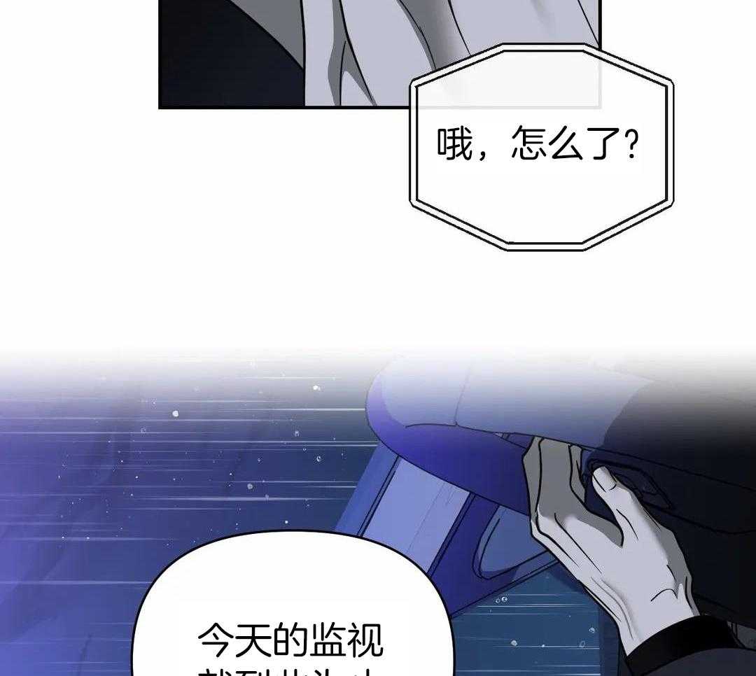 《修车危情(I+II季)》漫画最新章节第120话免费下拉式在线观看章节第【85】张图片