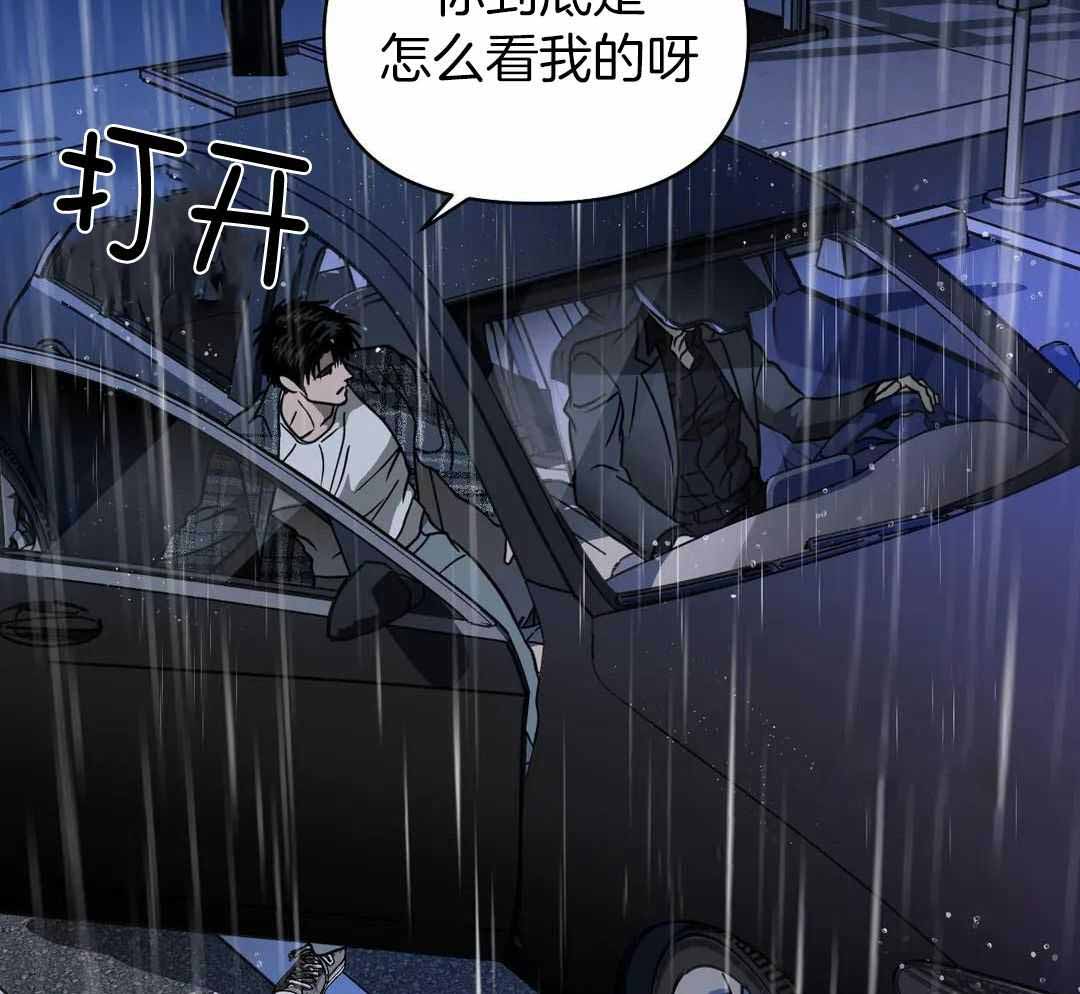 《修车危情(I+II季)》漫画最新章节第120话免费下拉式在线观看章节第【3】张图片