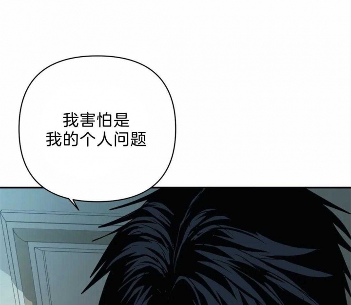 《修车危情(I+II季)》漫画最新章节第68话免费下拉式在线观看章节第【8】张图片