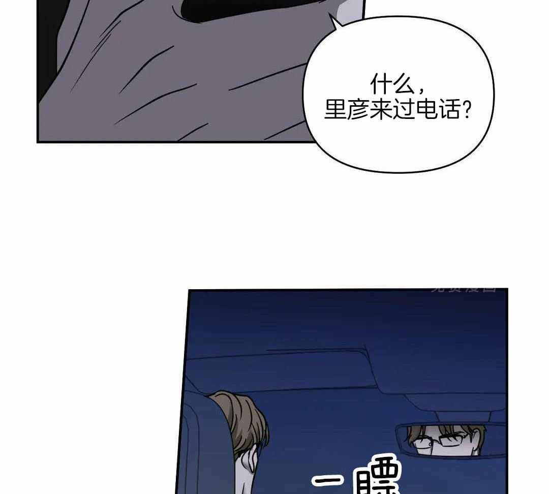 《修车危情(I+II季)》漫画最新章节第115话免费下拉式在线观看章节第【10】张图片