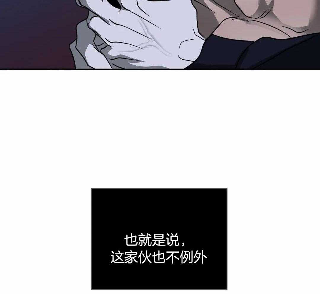 《修车危情(I+II季)》漫画最新章节第122话免费下拉式在线观看章节第【63】张图片