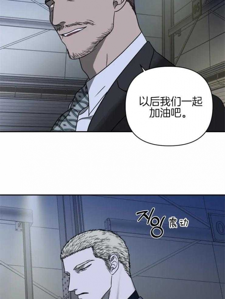 《修车危情(I+II季)》漫画最新章节第40话免费下拉式在线观看章节第【8】张图片