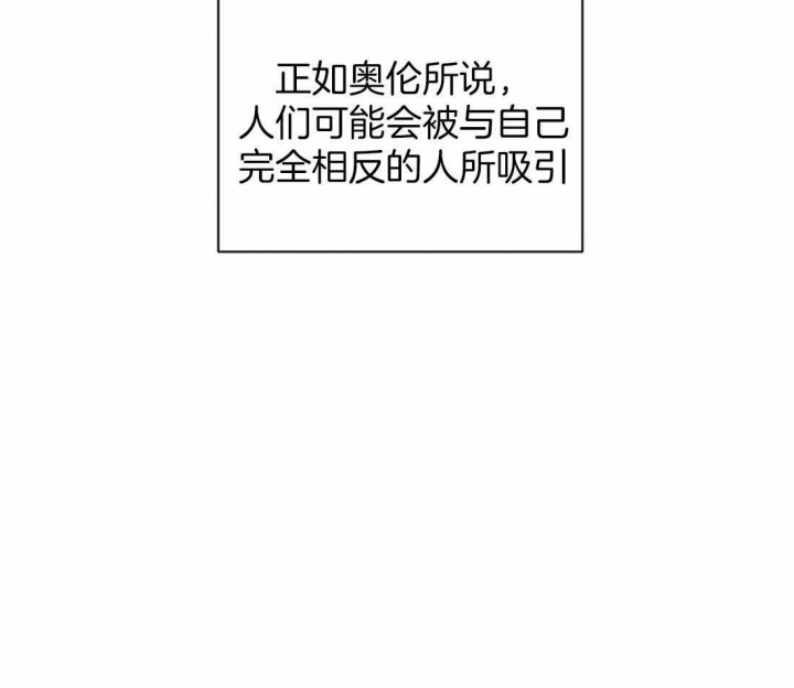 《修车危情(I+II季)》漫画最新章节第70话免费下拉式在线观看章节第【18】张图片