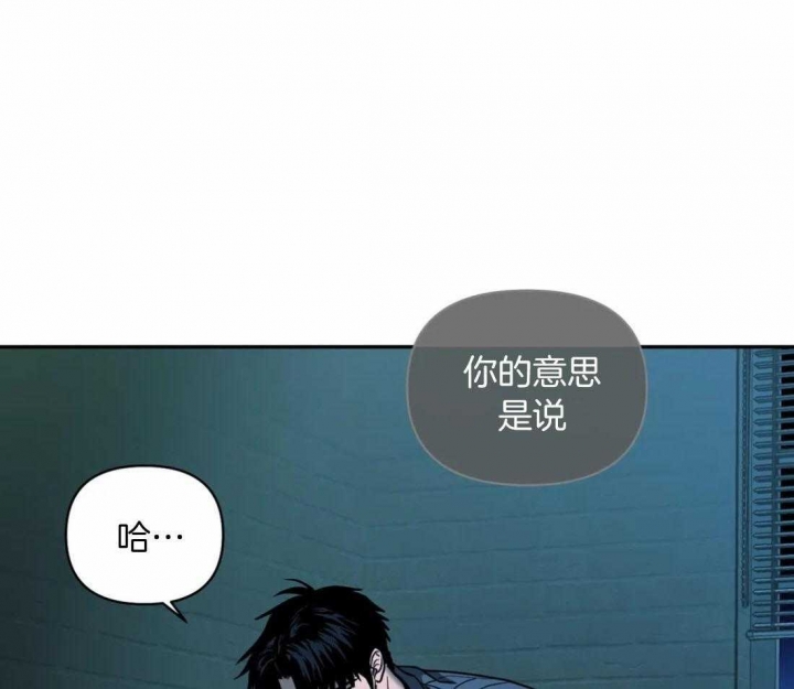 《修车危情(I+II季)》漫画最新章节第89话免费下拉式在线观看章节第【40】张图片