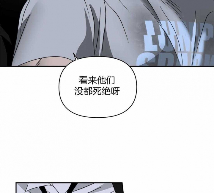 《修车危情(I+II季)》漫画最新章节第86话免费下拉式在线观看章节第【8】张图片