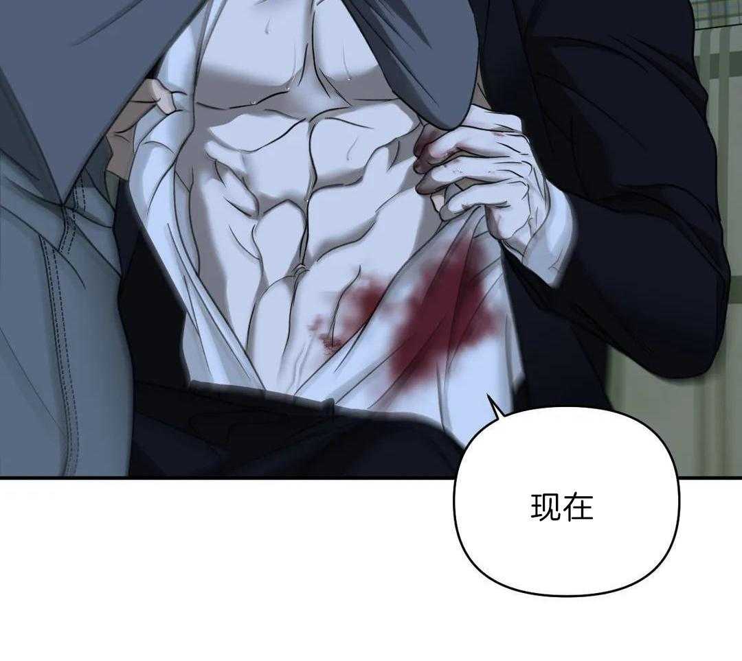 《修车危情(I+II季)》漫画最新章节第97话免费下拉式在线观看章节第【37】张图片