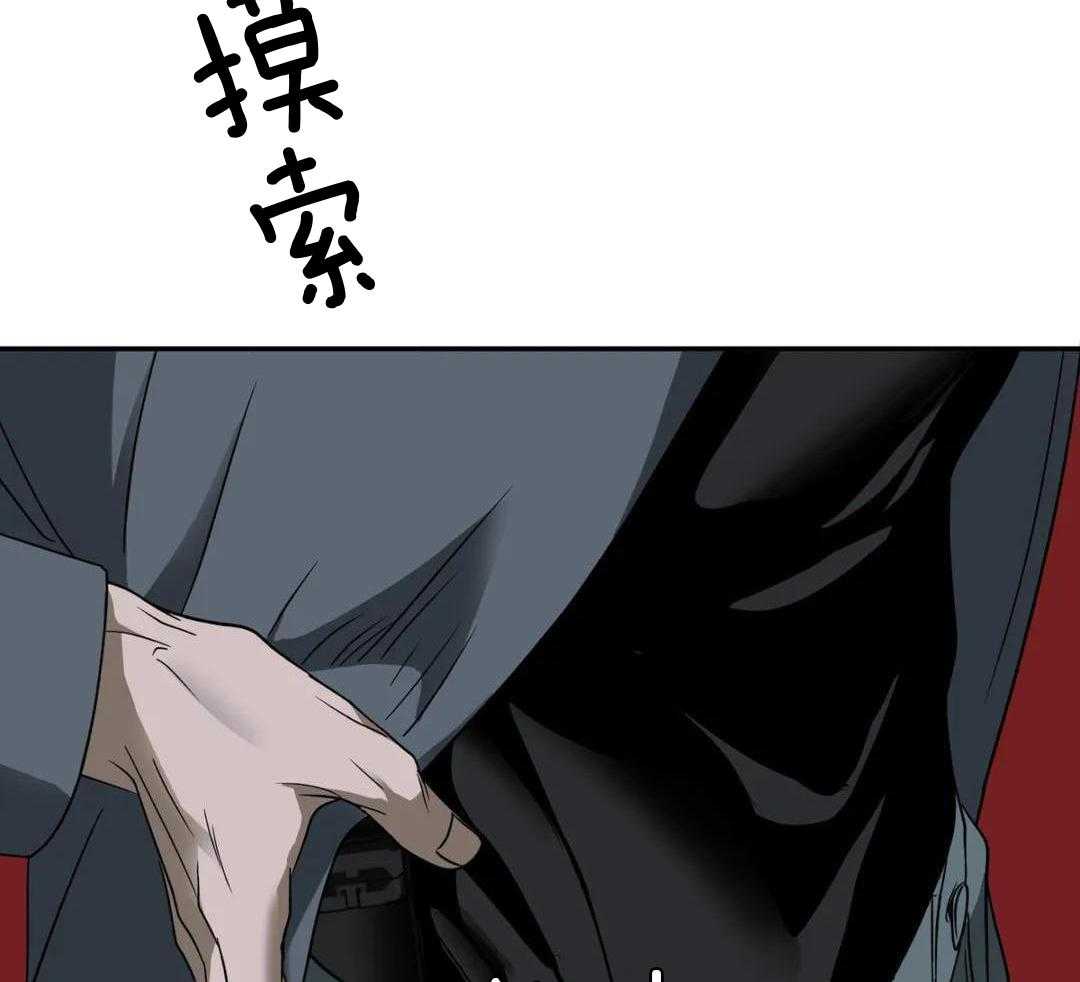 《修车危情(I+II季)》漫画最新章节第94话免费下拉式在线观看章节第【44】张图片